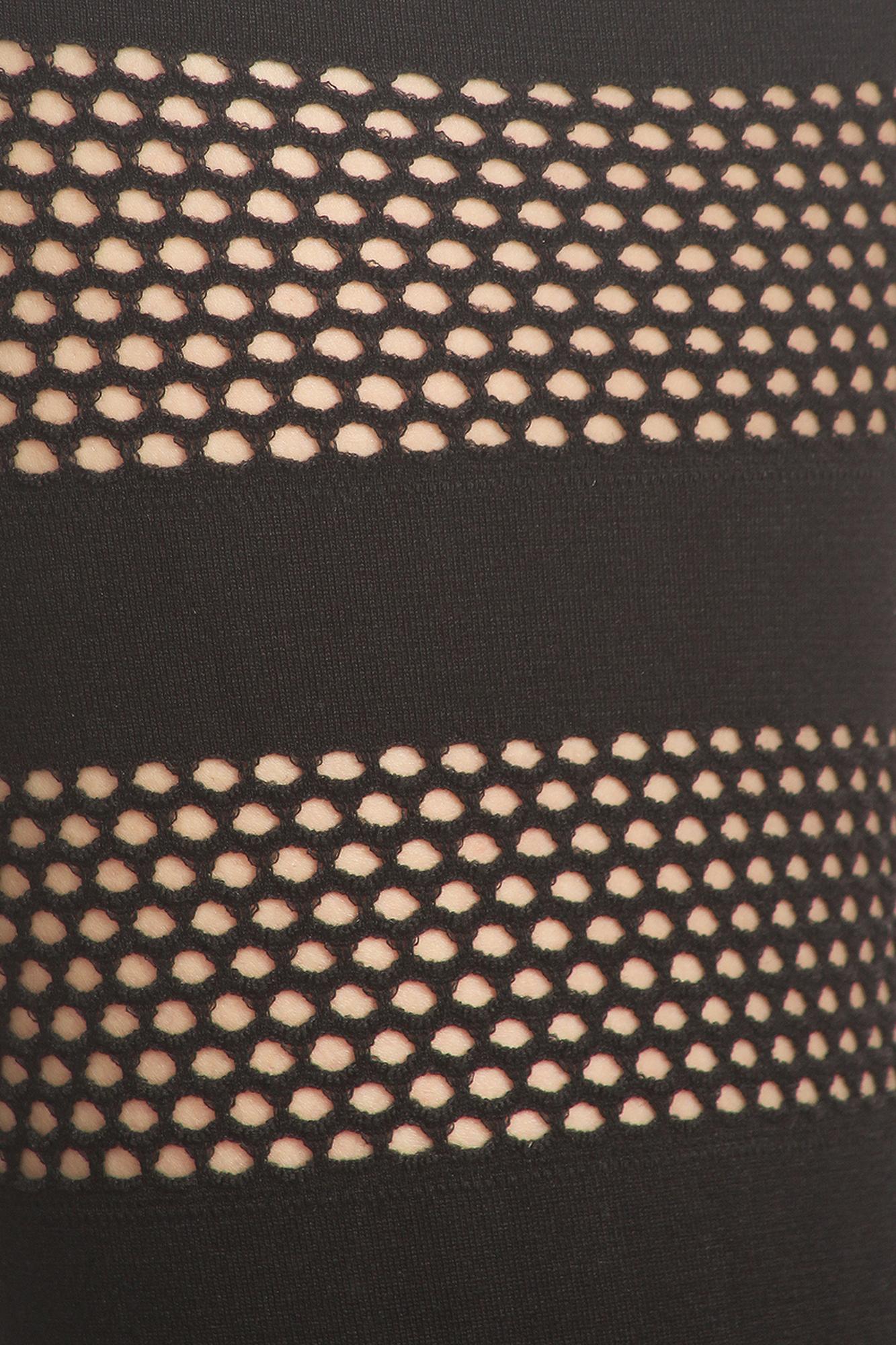 Premium Mesh Tri Thigh Seamless Leggings